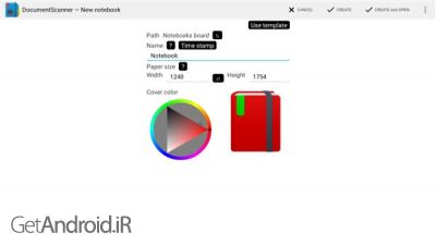 دانلود برنامه DocumentScanner اندروید
