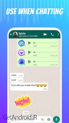 دانلود نرم افزار Voice Changer اندروید