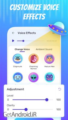 دانلود نرم افزار تغییر صدا حرفه ای اندروید