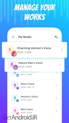 دانلود برنامه Voice Changer