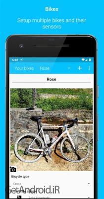 بهترین برنامه دوچرخه سواری اندروید