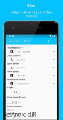 دانلود بهترین برنامه دوچرخه سواری اندروید