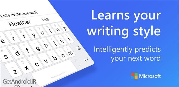 دانلود SwiftKey Keyboard