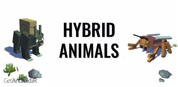 بازی Hybrid Animals اندروید