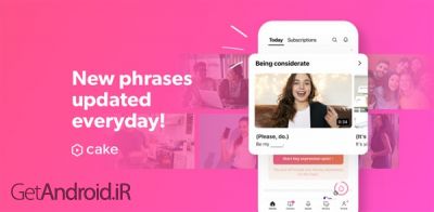 دانلود نرم افزار آموزش زبان انگلیسی رایگان اندروید