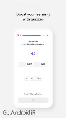 دانلود برنامه آموزش زبان Cake اندروید