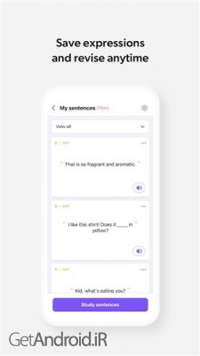 دانلود برنامه آموزش زبان Cake اندروید