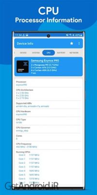 دانلود برنامه Device Info System اندروید