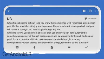 دانلود برنامه Smart Note اندروید