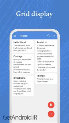 دانلود برنامه Smart Note اندروید