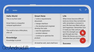 دانلود برنامه Smart Note اندروید