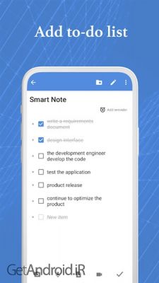 دانلود برنامه Smart Note اندروید