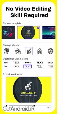 دانلود برنامه Intro Maker اندروید