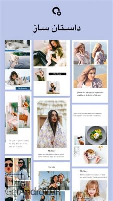 دانلود برنامه Collage Maker اندروید