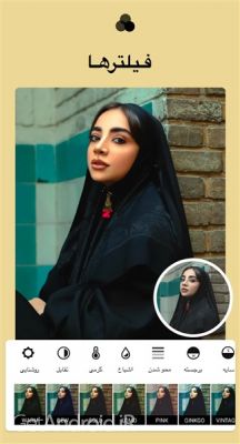 دانلود برنامه Collage Maker اندروید