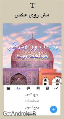 دانلود برنامه Collage Maker اندروید