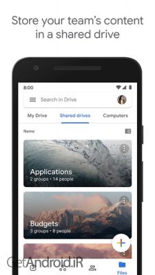 دانلود برنامه Google Drive اندروید