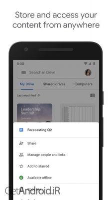 دانلود برنامه Google Drive اندروید
