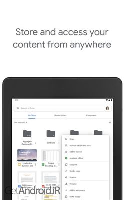 دانلود برنامه Google Drive اندروید