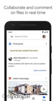 دانلود برنامه Google Drive اندروید