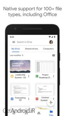 دانلود برنامه Google Drive اندروید
