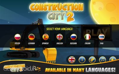 دانلود بازی Construction City 2 اندروید