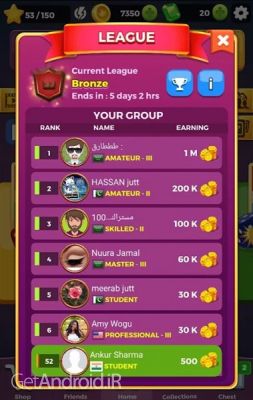 دانلود بازی Ludo STAR اندروید