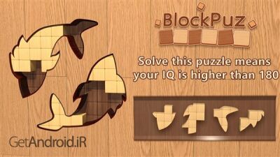 دانلود بازی BlockPuz اندروید