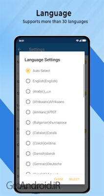 دانلود برنامه ESx File Manager Explorer اندروید