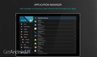 دانلود برنامه File Manager by Lufick اندروید