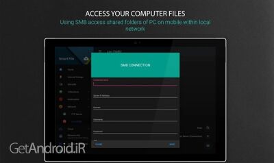 دانلود برنامه File Manager by Lufick اندروید