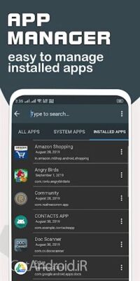 مدیریت برنامه File Manager by Lufick