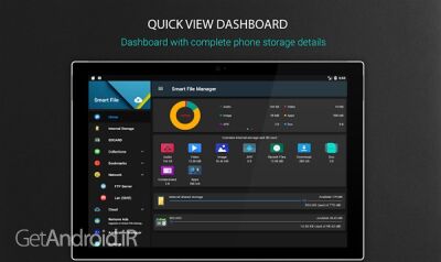دانلود برنامه File Manager by Lufick اندروید