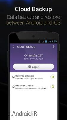 دانلود برنامه Mobile Security Antivirus اندروید