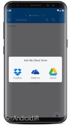 دانلود برنامه RS File اندروید