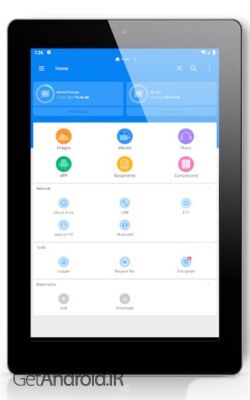 دانلود برنامه RS File اندروید