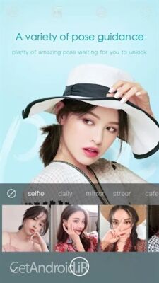 دانلود برنامه Ulike اندروید