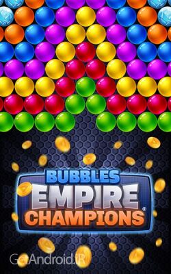 دانلود بازی Bubbles Empire Champions اندروید