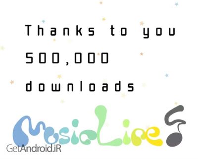 دانلود برنامه 3 minutes Music Composition اندروید