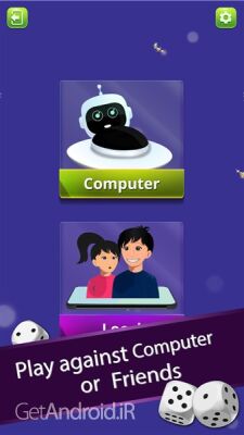 دانلود بازی منچ آنلاین برای اندروید