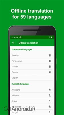 دانلود برنامه Offline Language Translator اندروید