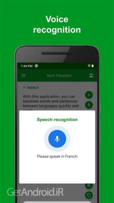 دانلود برنامه Offline Language Translator اندروید