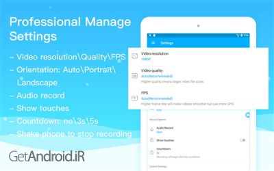 دانلود برنامه Super Screen Recorder اندروید