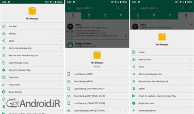 دانلود برنامه Alpha Backup Pro اندروید