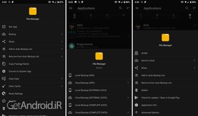 دانلود نرم افزار بکاپ گیری از گوشی اندروید