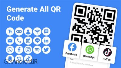 دانلود برنامه Barcode Generator اندروید