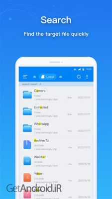 دانلود برنامه Esuper اندروید