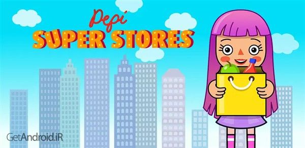 بازی Pepi Super Stores اندروید