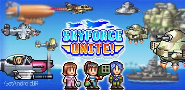بازی Skyforce Unite اندروید