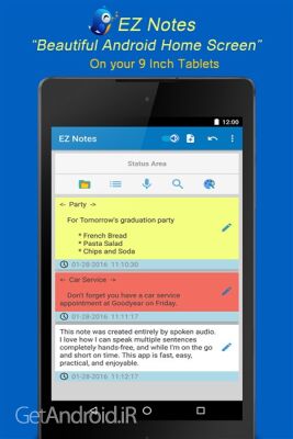 دانلود برنامه EZ Notes - Notes Voice Notes اندروید